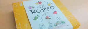 yuzuki様とのコラボ商品「ROPPO」(ロッポ)、数量限定販売中！